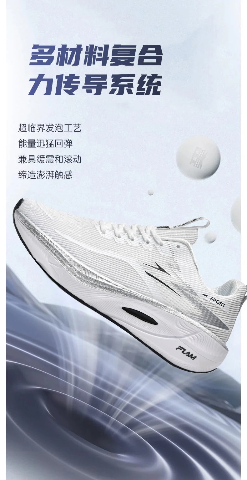 Air Cushion Running Trainers - additional view 14